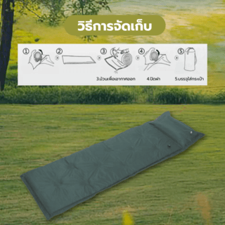 SUMMER SET ที่นอนพอง รุ่น Zone ขนาด 60X183X2.5CM สีเขียว