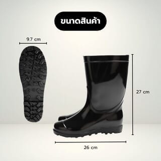 HUMMER รองเท้าบูทสีดำสูง 27CM เบอร์ 42 รุ่น ZD017-04