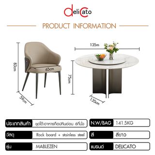 (1/6)DELICATO ชุดโต๊ะอาหารท็อปลายหินอ่อน 6 ที่นั่ง รุ่น Marblezen ขนาดโต๊ะทรงกลม 135 ซม. ขนาดเก้าอี้ 59x65x83 ซม. สีขาว