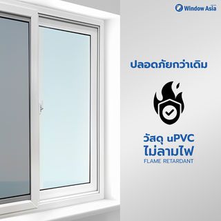 WINDOW ASIA (10 MAX) UPVC บานช่องแสง 180X40 ซม. สีขาว 