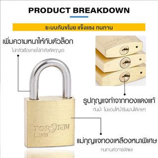 TORSTEN กุญแจคล้องทองเหลืองระบบสปริง 45มม. BMP-2645-L (ห่วงยาว) 