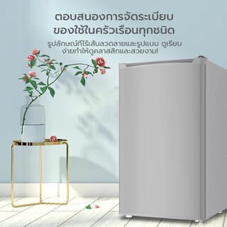 CHiQ ตู้เย็นมินิบาร์ ขนาด 3Q รุ่น CSR92DS สีเงิน
