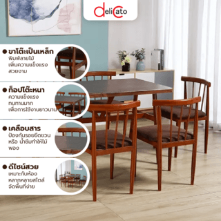 DELICATO โต๊ะอาหารรอนนี่ ขนาด 120x70x75 ซม. ลายไม้ (1/2)