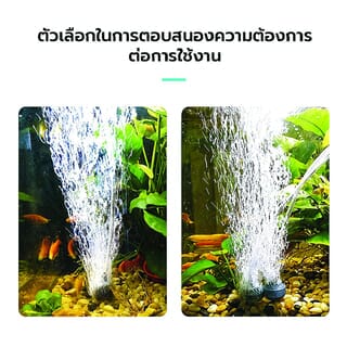 ปั๊มลมตู้ปลา 2 ทาง  Boyu  รุ่น SC-7500