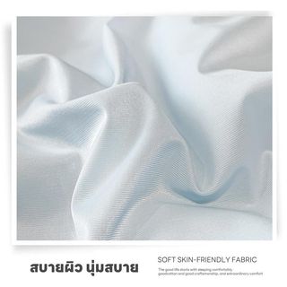 TRUFFLE ผ้าห่มเย็น รุ่น FIROZA-BL ขนาด 180x200x1ซม. สีฟ้า