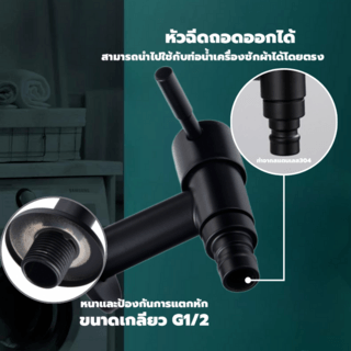 Verno ก๊อกล้างพื้นปากสนามสเตนเลส 304 รุ่น PQS-SJ3041B สีดำแมท   สีดำ