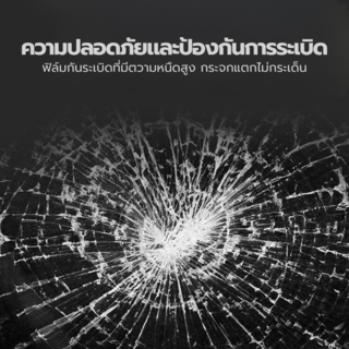 Nice กระจกเงาไม่มีกรอบ ทรงเหลี่ยม รุ่น JLLS015 ขนาด 75x100 ซม. สีใส