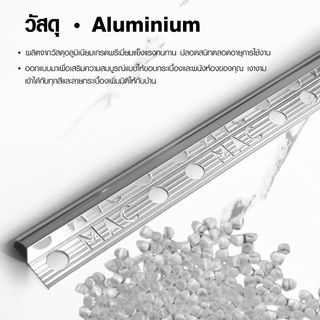 MAC คิ้วกระเบื้องอลูมิเนียม แบบโค้ง ขนาด 12 มม. ยาว 2 เมตร รุ่นDS-06-PS สีเงินเงา