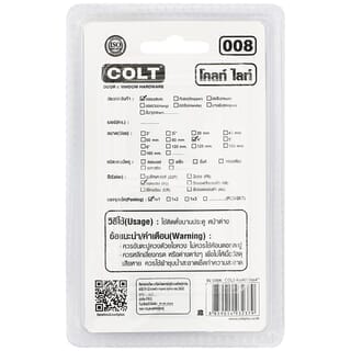 COLT LITE กลอนห้องน้ำ รุ่น 008 ขนาด 4 นิ้ว สีสแตนเลส (แพ็ค 1)