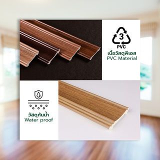 GREAT WOOD ไม้บัวบน PVC  FCR-0693B (CH01) 68.5x10.57x2700มม. สีสัก