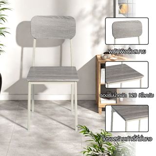 DELICATO ชุดโต๊ะอาหาร 6 ที่นั่ง รุ่น Nana โต๊ะ:140X80X76ซม. เก้าอี้:42x48x87ซม. สีไม้ธรรมชาติ 