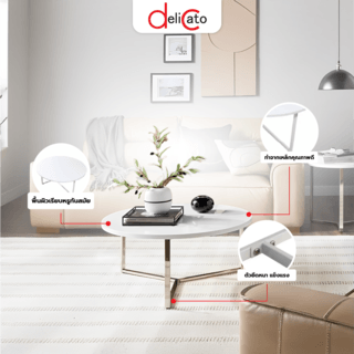 DELICATO โต๊ะกลาง ขนาด เส้นผ่านศูนย์กลาง 80xสูง 42ซม รุ่น CHALKY สีขาว
