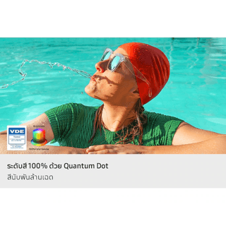 SAMSUNG โทรทัศน์ QLED TV 75 นิ้ว รุ่น QA75Q7F4AKXXT
