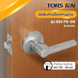 TORSTEN มือจับก้านโยกทางผ่าน รุ่น 825 PS-SN สีซาตินนิเกิล