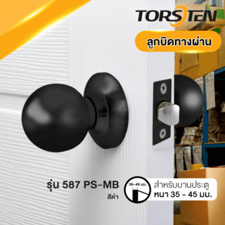 TORSTEN ลูกบิดทางผ่าน สเตนเลส-304 รุ่น 587 PS-MB สีดำ