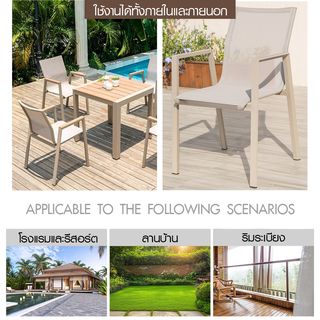 SUMMER SET เก้าอี้สนามอลูมิเนียม รุ่น PAVIA-G ขนาด 56x56x88 ซม. สีเทา