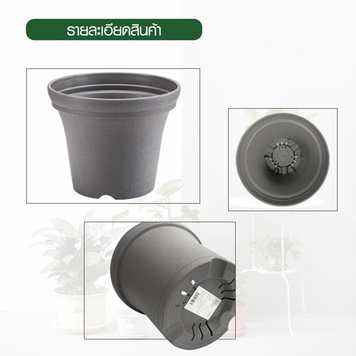 Tree’ O กระถางต้นไม้ รุ่น PY-2019GY  ขนาด 25 x 25 x 20 ซม. (10นิ้ว) สีเทา