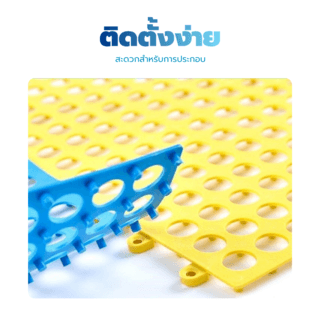 PRIMO พรมกันลื่นพีวีซี 2XT3030-4L ขนาด 30x30ซม. สีฟ้า (4แผ่น/แพ็ค) 