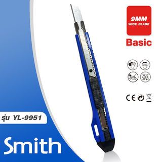 Smith คัตเตอร์ 9 มม. รุ่น YL-9951ขนาด 3x15.5x3 ซม. สีฟ้า