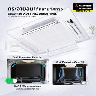 MITSUBISHI HEAVY DUTY เครื่องปรับอากาศ 4 ทิศทาง ขนาด 18119 BTU (Inverter) รุ่น FDT50YA-W1 สีขาว