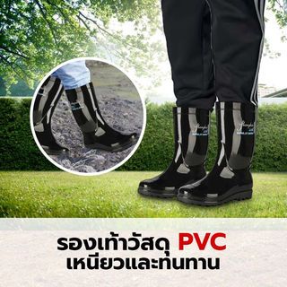 Tree’O รองเท้าบูทสีดำสูง 27CM เบอร์ 41