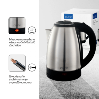 CLOSE กาต้มน้ำไฟฟ้า SC-20A  2.0L ลิตร สีดำ