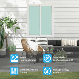 WELLINGTAN (VERTA) หน้าต่างไวนิลบานเลื่อน SS GW001 ขนาด 120x150ซม. สีขาว พร้อมมุ้ง