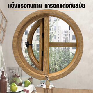 WELLINGTAN หน้าต่างช่องแสงวงกลม ตัวที แบบเปิด รุ่นTF07-Y ขนาด 70x70 x10cm  สีลายไม้ 