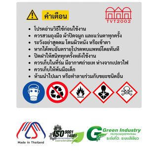 สามบ้าน น้ำยาประสานท่อ 500 กรัม รุ่น Glue Tek