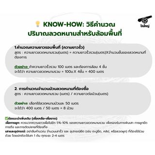 ปืนใหญ่ ลวดหนาม เบอร์ 14 ขนาด 2.0มม.ยาว 50 เมตร