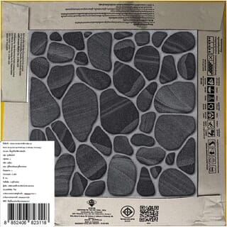 Marbella กระเบื้องเซรามิคปูพื้น 16x16 นิ้ว รุ่น มาครอส เทาเข้ม (MB)(A) Matt (6P)