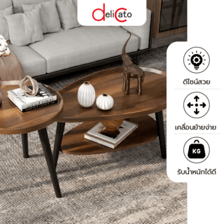 DELICATO โต๊ะกลาง รุ่น COMBINE-02 ขนาด 55x100x38 ซม. สีวอลนัท