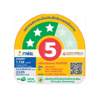 HITACHI เครื่องปรับอากาศ Inverter ขนาด 12200 BTU RAK-VH13PCAST สีขาว