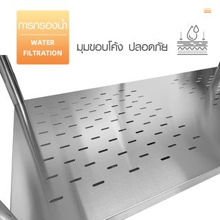 CROWN โต๊ะเตรียมสเตนเลส 2 ชั้น 150x60x80 ซม. NOELLE-SS304