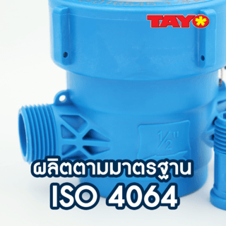 TAYO มิเตอร์น้ำ 1/2นิ้ว ABS รุ่น MGK15 สีฟ้า