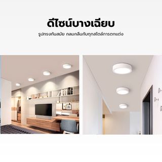 EILON ดาวน์ไลท์ LED แบบลอยหน้ากลม 8 นิ้ว 18W รุ่นTP-CDW-SW-18DL แสงเดย์ไลท์ สีขาว