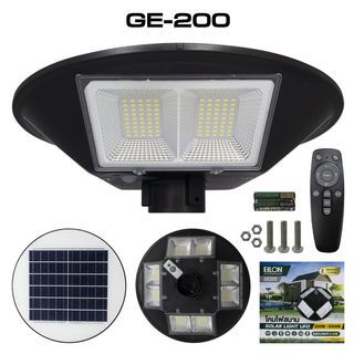 EILON โคมไฟสนาม UFO โซลาร์เซลล์ พร้อมรีโมท 200W  แสงเดย์ไลท์ สีดำ (เฉพาะตัวโคม)