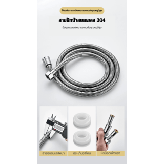 Verno ชุดฝักบัวสายอ่อน 3 ระบบ  รุ่น AH359CW ทรงเหลี่ยม สีโครม