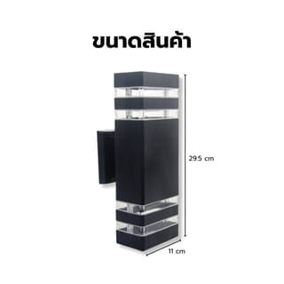 EILON โคมไฟผนัง Modern ABS รุ่น MVW003B ขั้ว E27 สีดำ