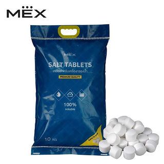 MEX เกลือล้างสารกรองน้ำ - สีขาว