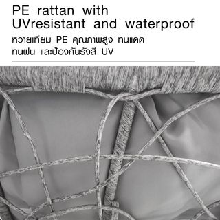 (1/3)SUMMER SET  ชิงช้ารังนก  รุ่น MUNIA  ขนาด 76.5×83×128 ซม.  สีเทา