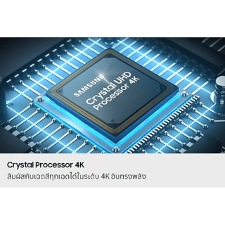 SAMSUNG โทรทัศน์ UHD TV ขนาด 85 นิ้ว UA85U8000FKXXT สีดำ