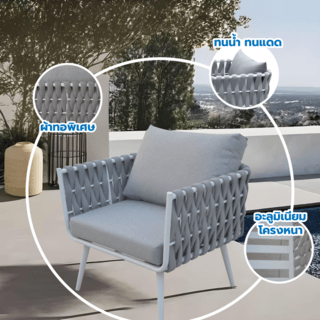 SUMMER SETเก้าอี้ outdoor อลูมิเนียม Lipe ขนาด 78x72x69 ซม. สีเทาอ่อน