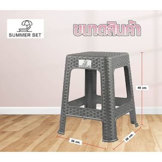 SUMMER SET เก้าอี้พลาสติกทรงเหลี่ยม ลายหวาย รุ่นแบมบู FT-232/A สีเทามุก 