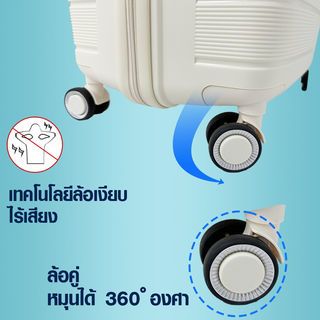 WETZLARS  KARTER -02 กระเป๋าเดินทาง 20 นิ้ว ขนาด 50x33x21 ซม. สีขาว