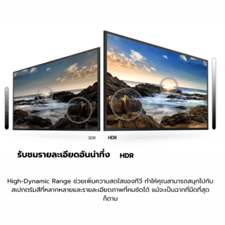 SAMSUNG HD TV ขนาด 32 นิ้ว รุ่น UA32T4202AKXXT