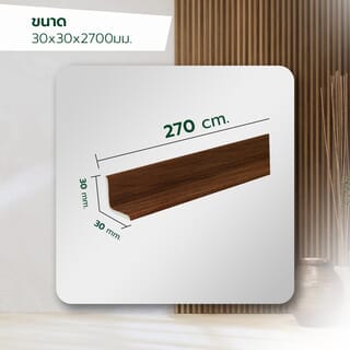 GREAT WOOD ไม้บัวเข้ามุม PVC  FCN-0302I (CH02) 30x30x2700มม. สีเชอร์รี