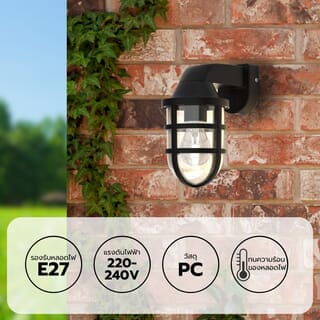 EILON โคมไฟผนัง Classic Vintage ABS  รุ่น GD-PW019  ขั้ว E27 สีดำ