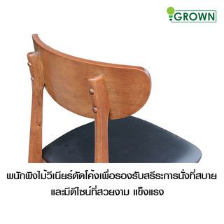 ชุดโต๊ะอาหารไมเนอร์ 6 ที่นั่ง ขนาด 90x150x73.8 ซม.