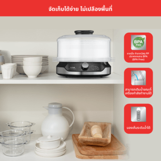 TEFAL หม้อนึ่งไฟฟ้า VC204810 สีดำ